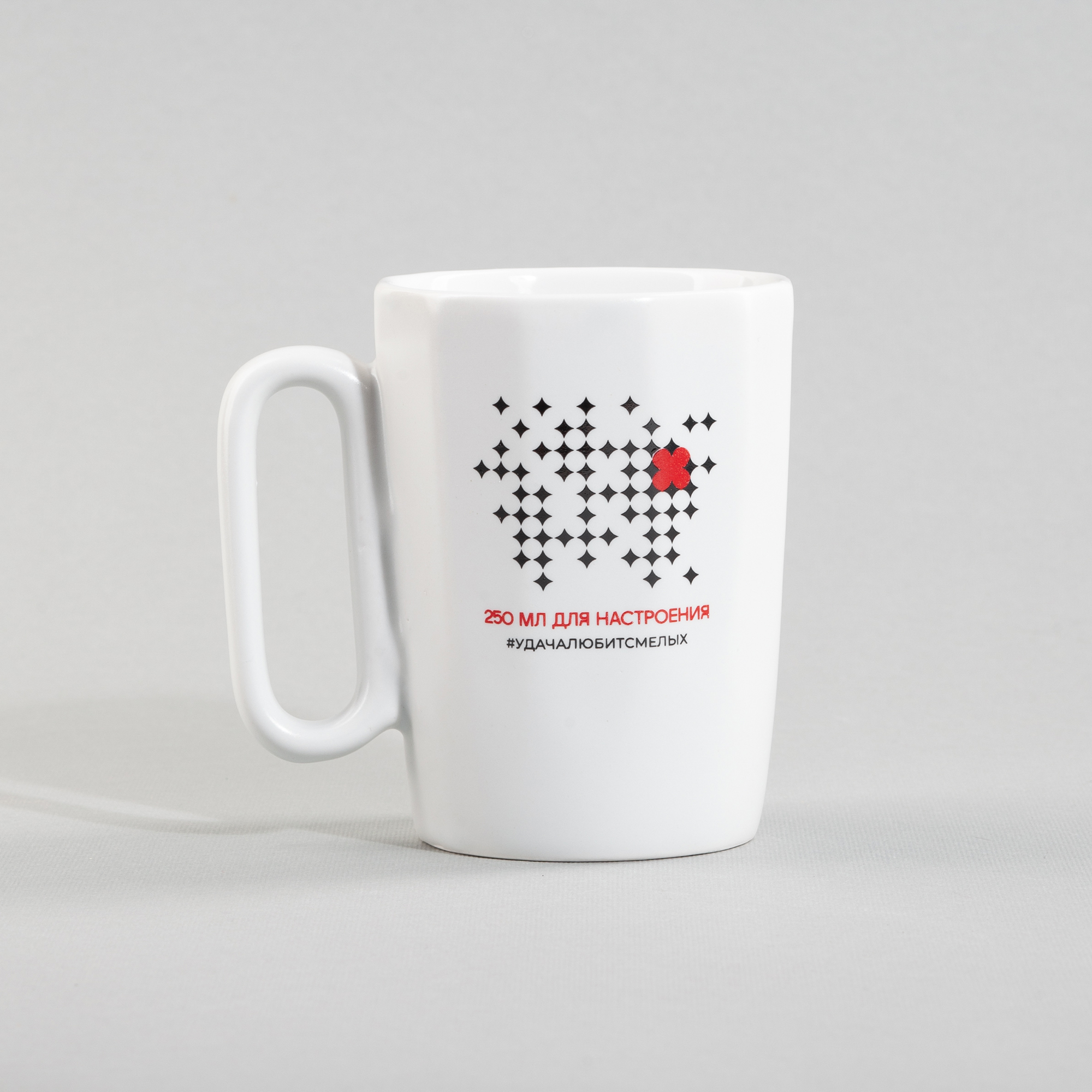 Кружка керамическая "Calypso" 250 мл-6