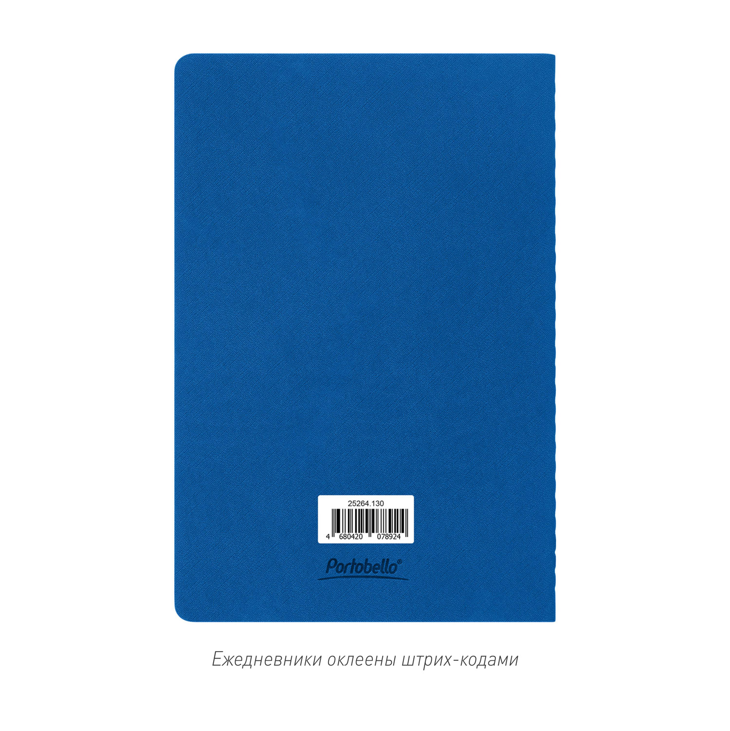 Блокнот Корса слим (Corsa slim), ярко-синий-8