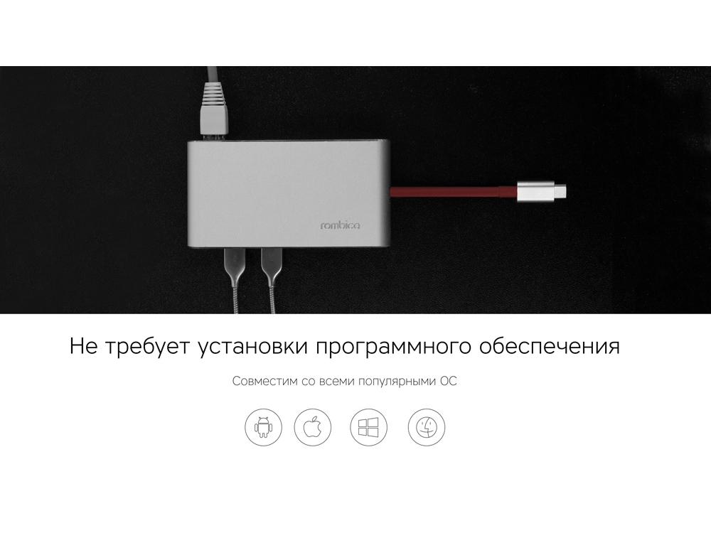Хаб USB Rombica Type-C Hermes Red-7