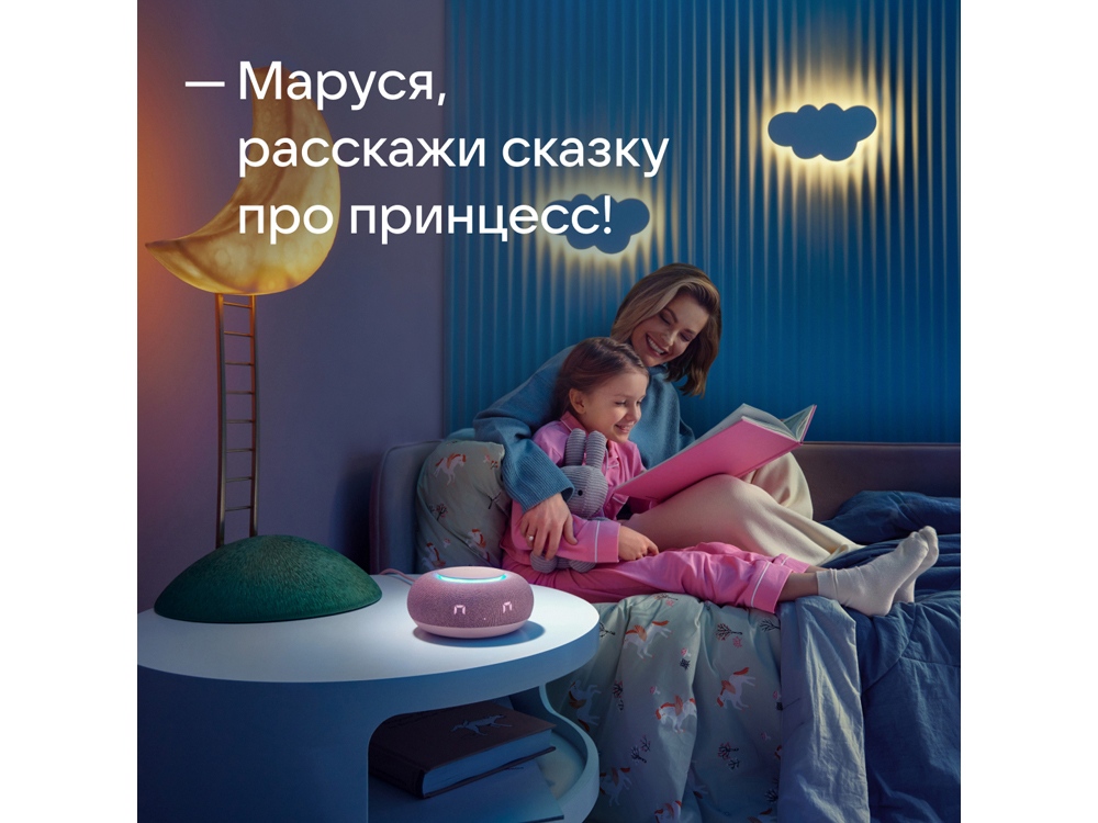 Умная колонка VK Капсула Мини с голосовым помощником Марусей, розовый-5