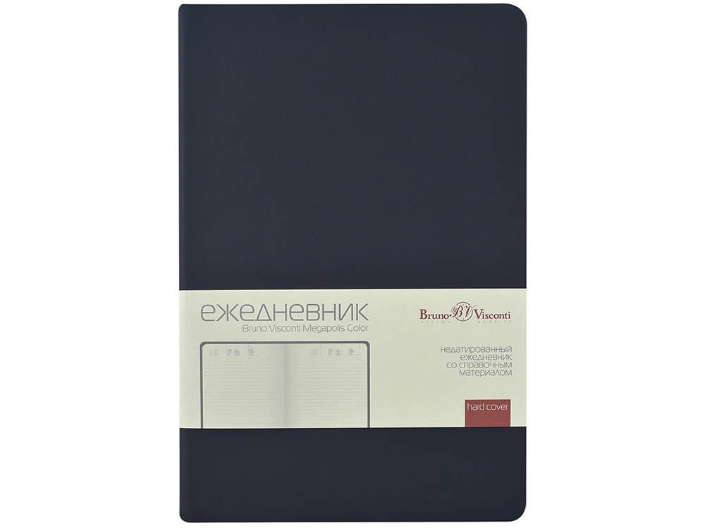 Ежедневник А5 Megapolis Color New soft-touch, темно-синий navy-1