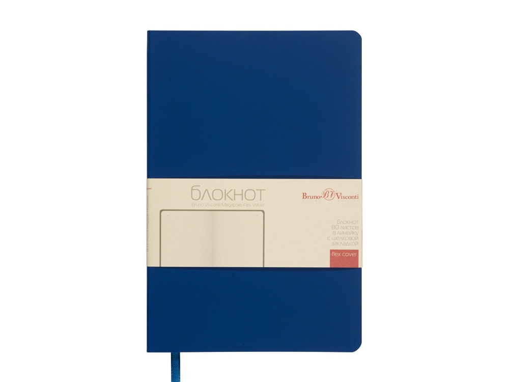Блокнот А5 Megapolis Flex Velvet, синий-2