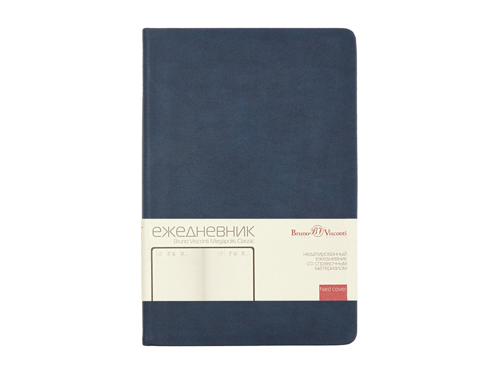 Ежедневник недатированный А5 Megapolis Classic, темно-синий-1