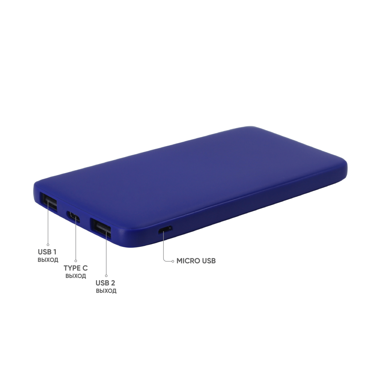 Внешний аккумулятор Bplanner Power 1 ST, софт-тач, 5000 mAh (Синий)-2