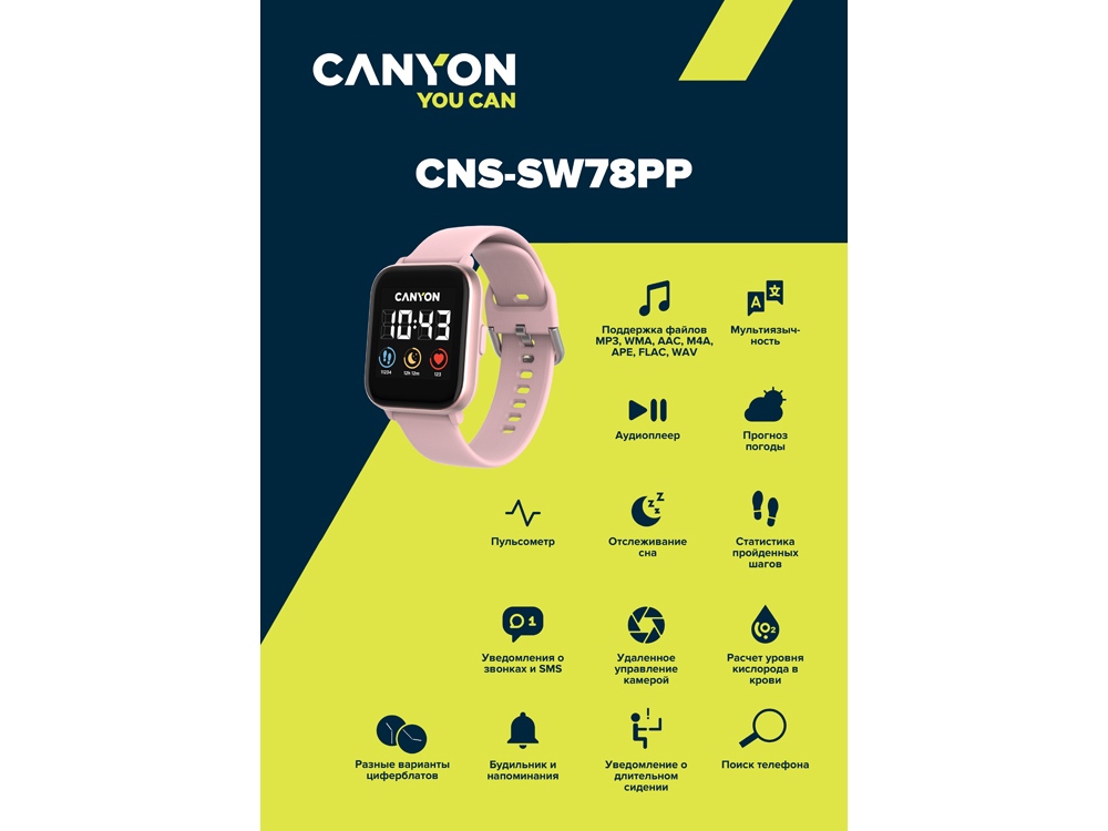 Смарт-часы со встроенным плеером Canyon SaltSW-78, розовый-5