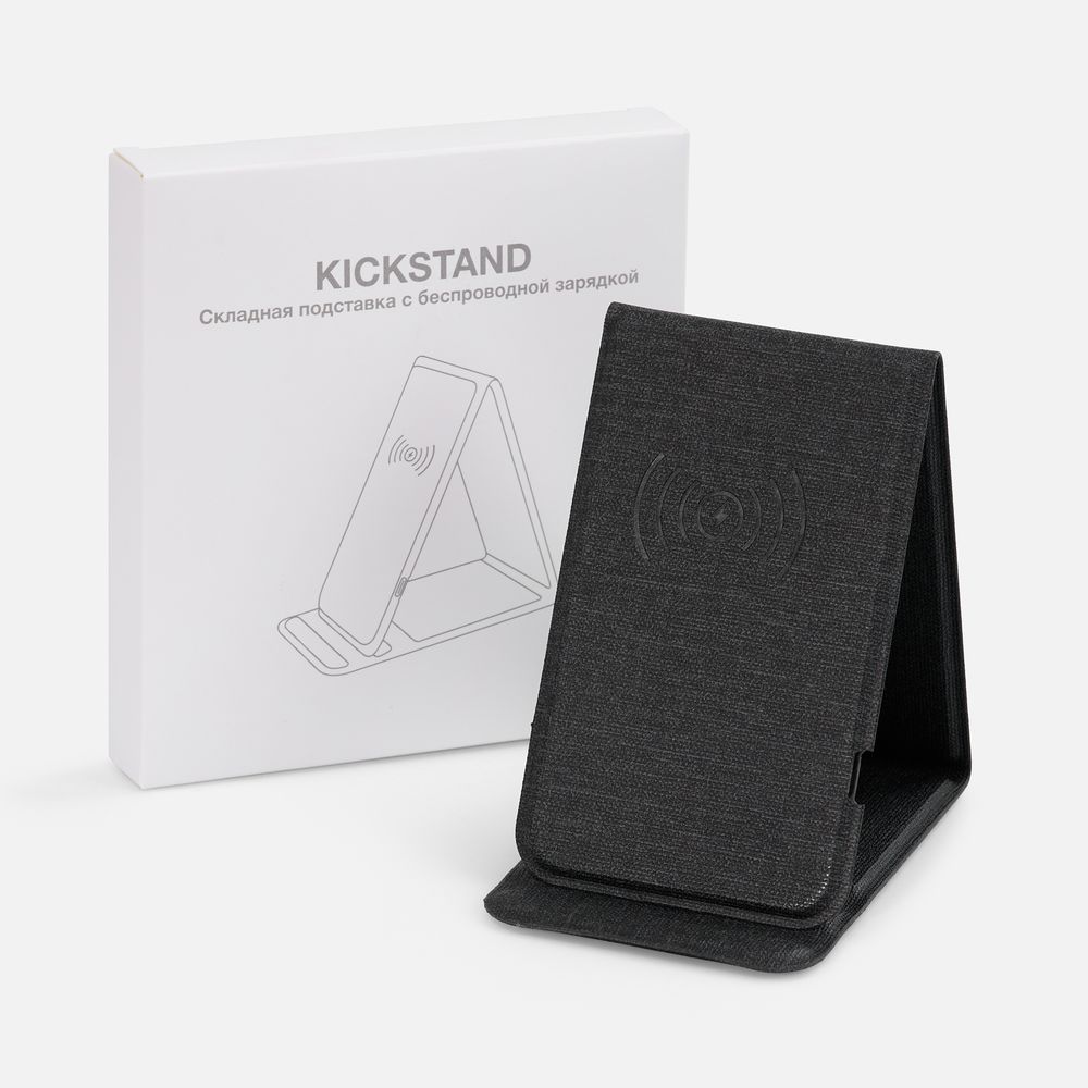Подставка для смартфона с беспроводной зарядкой Kickstand, серая-3