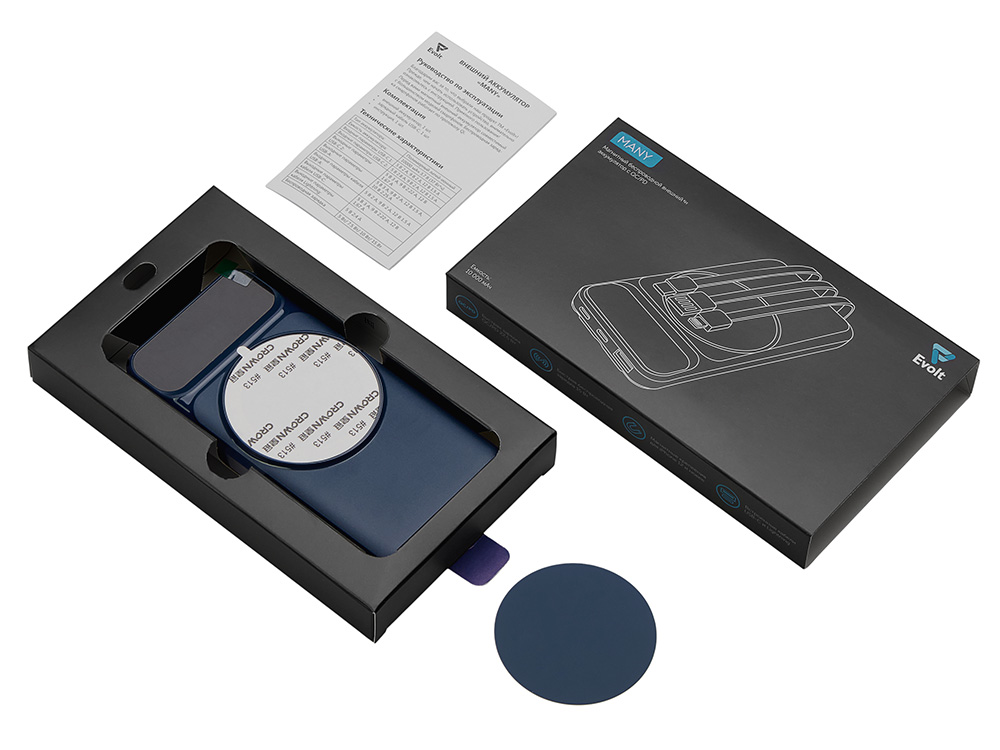 Магнитный беспроводной внешний аккумулятор со встроенными кабелями Мэни,быстаря зарядка, 10000 мАч, тёмно-синий-7