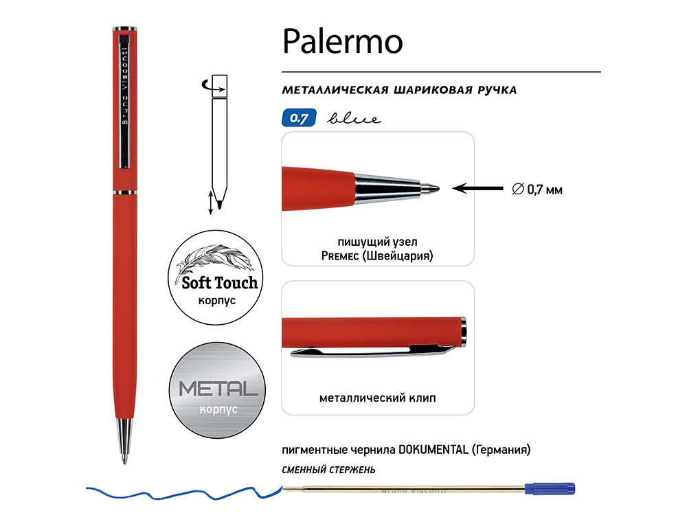 Ручка шариковая автоматическая BrunoVisconti® PALERMO цвет корпуса красный, soft-touch, 0.7 мм-2