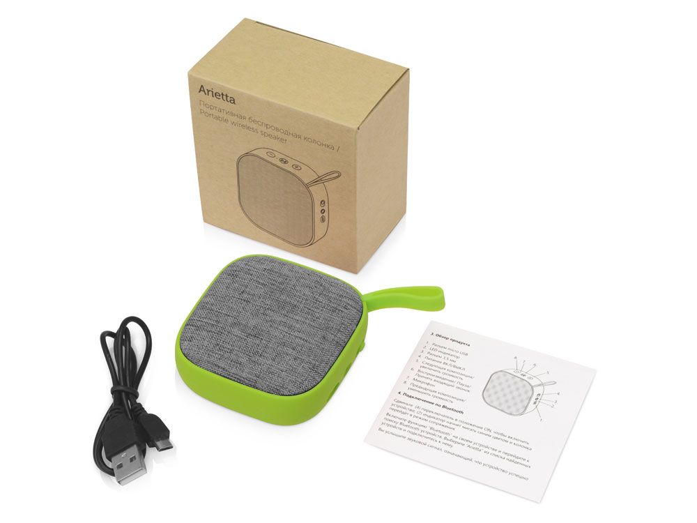 Портативная колонка Arietta, зеленое яблоко-2