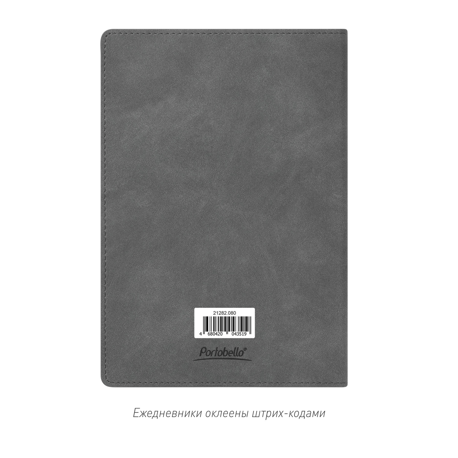 Ежедневник Teolo недатированный, серый-13