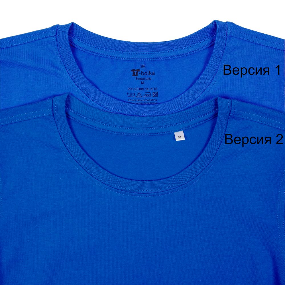 Футболка женская T-bolka Stretch Lady, ярко-синяя (royal)-3