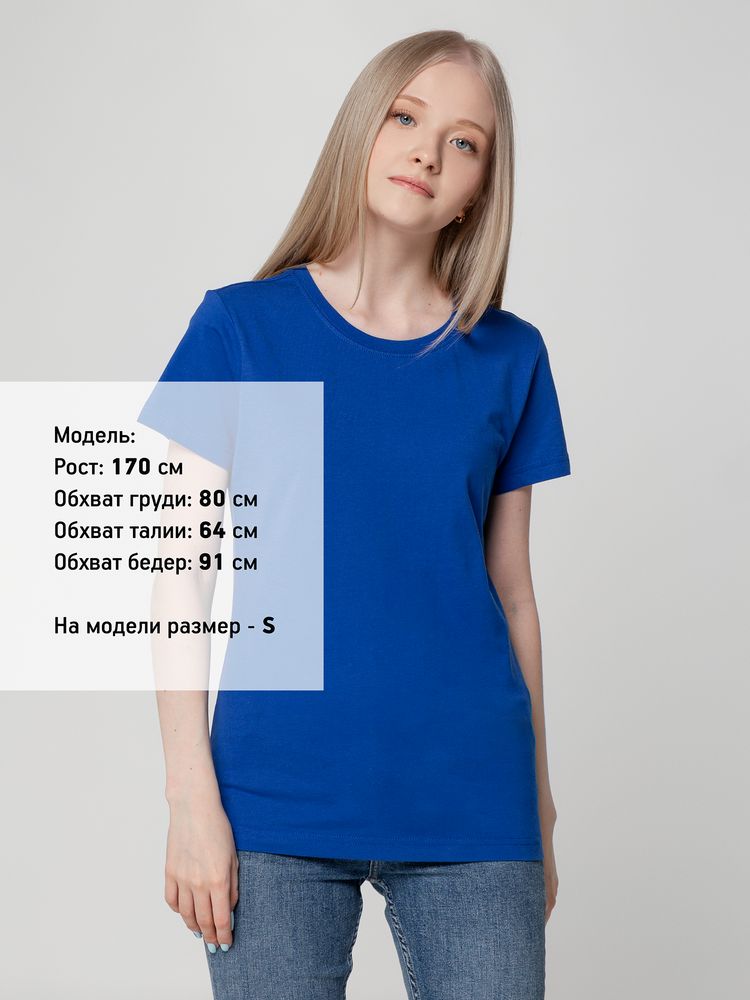 Футболка женская T-bolka Lady, ярко-синяя-4