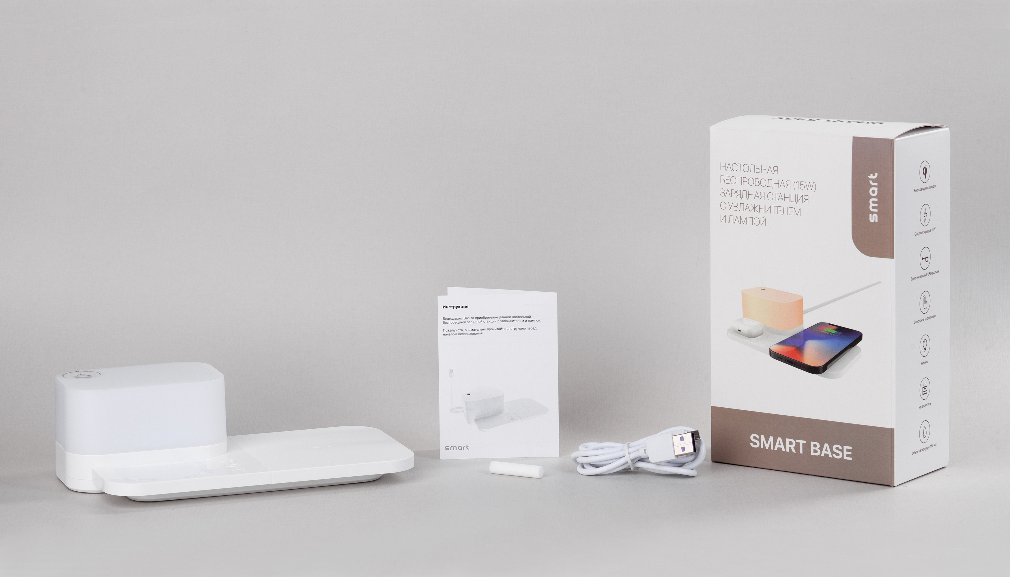 Настольная беспроводная (15W) зарядная станция  "Smart Base" с увлажнителем и лампой-4