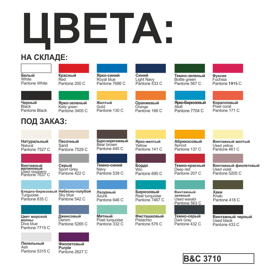 Футболка Exact 150-2