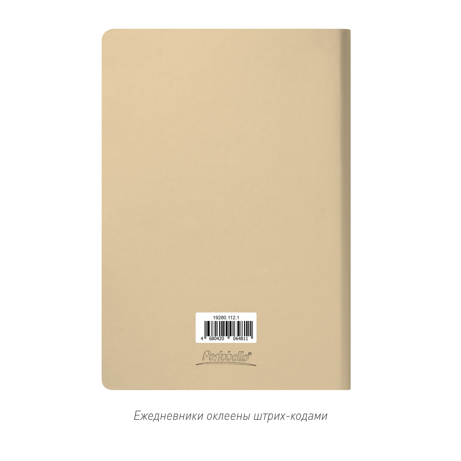 Ежедневник Spark недатированный, белое золото (без упаковки, без стикера)-9