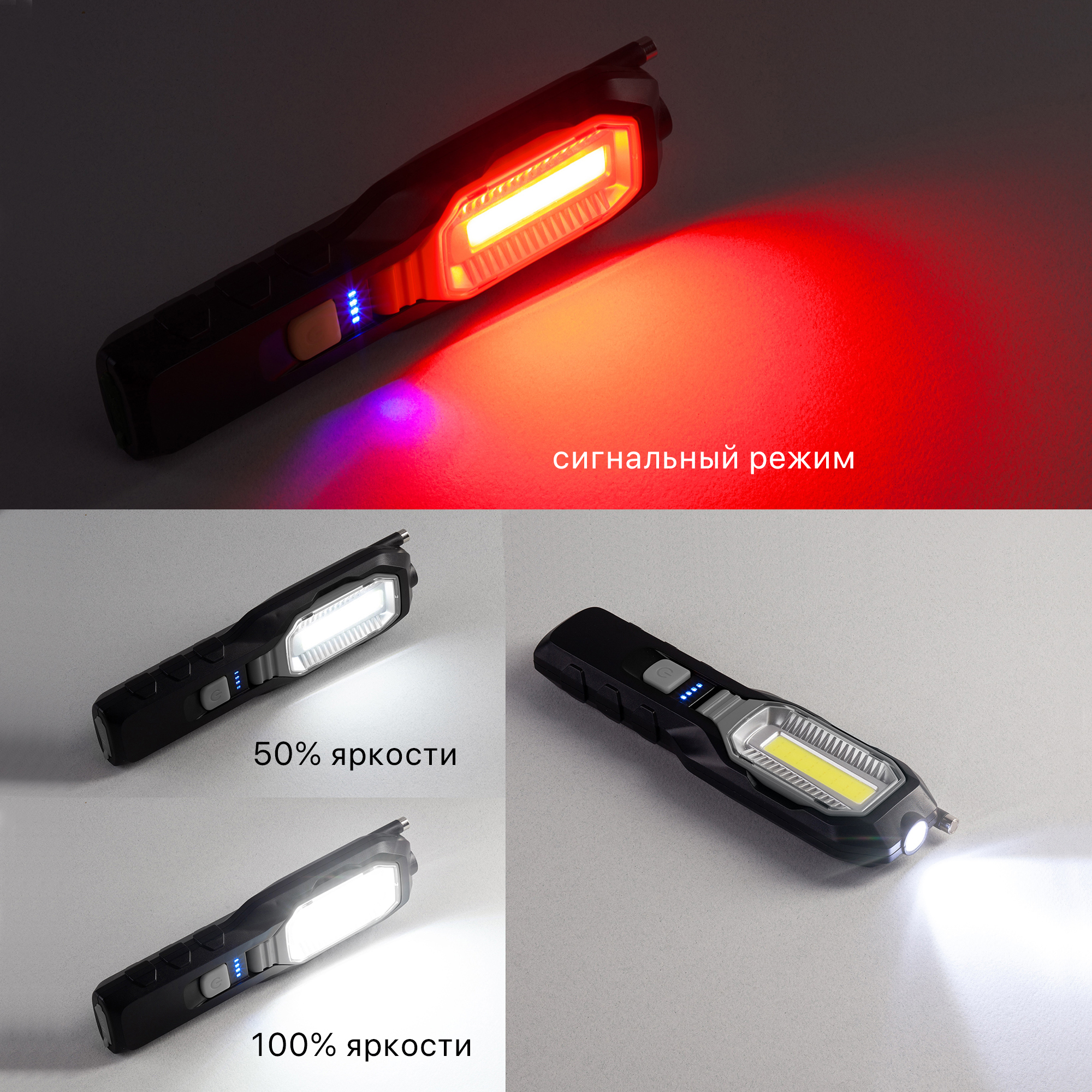 Многофункциональный фонарь "Navigator" с аккумулятором 1800 mAh-5