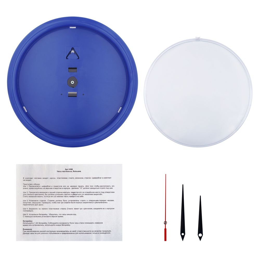 Часы Vivid Small, синие-1