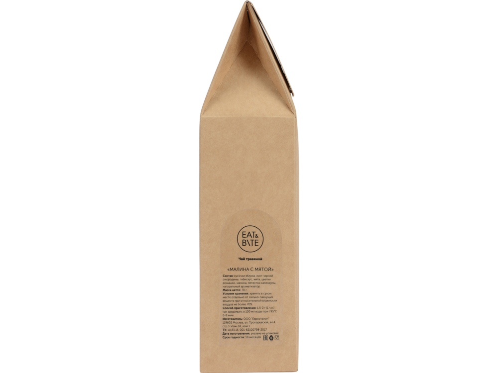 Чай Малина с мятой фруктовый, 70 г. (матовая упаковка)-5