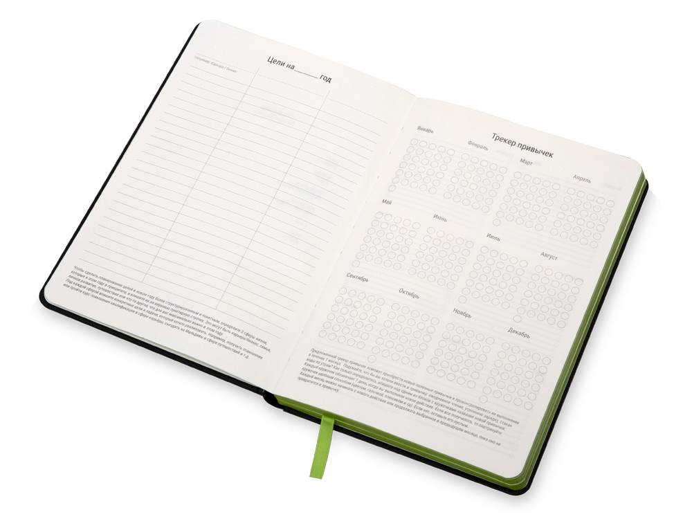 Бизнес блокнот Bossy с цветным срезом, твердая обложка, 128 листов, черный и зеленое яблоко-4