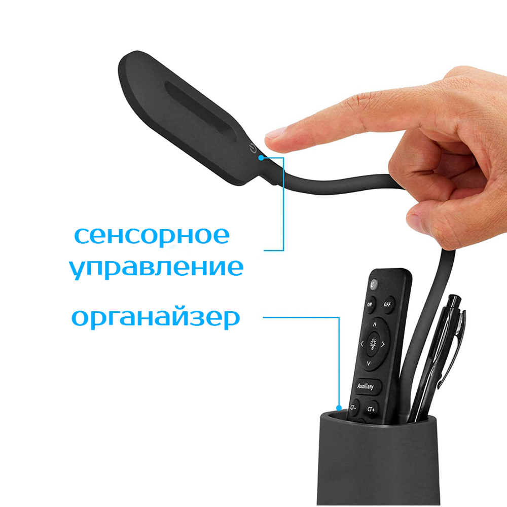 Настольная лампа с беспроводной зарядкой Tenza, Черный-3