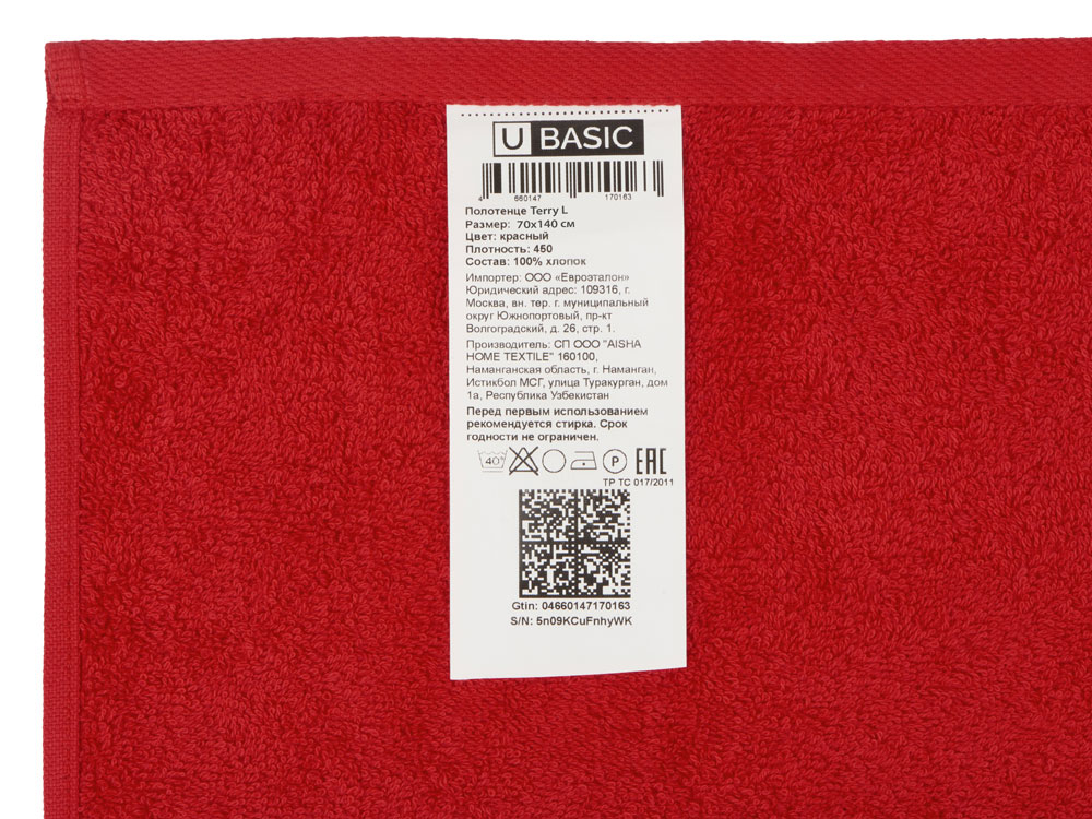 Полотенце Terry L, 450, красный-5