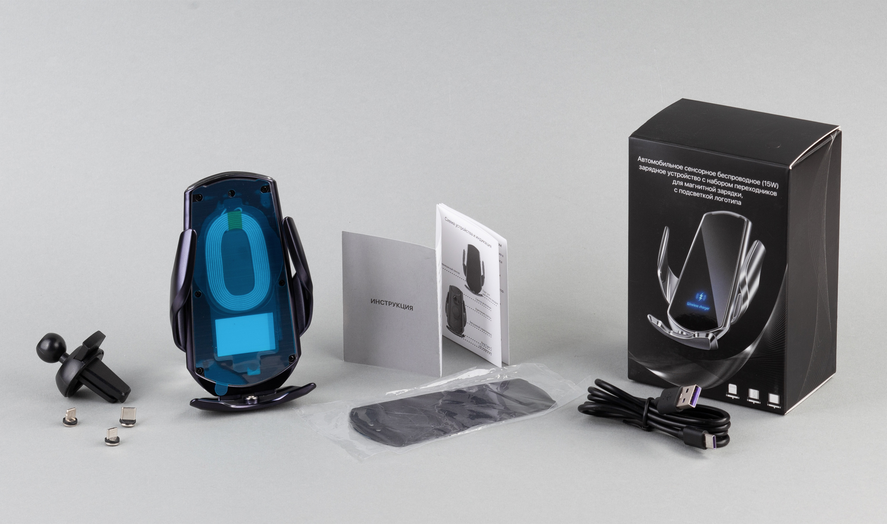 Автомобильное сенсорное беспроводное (15W) зарядное устройство "Titan" с набором переходников для магнитной зарядки, с подсветкой логотипа-8
