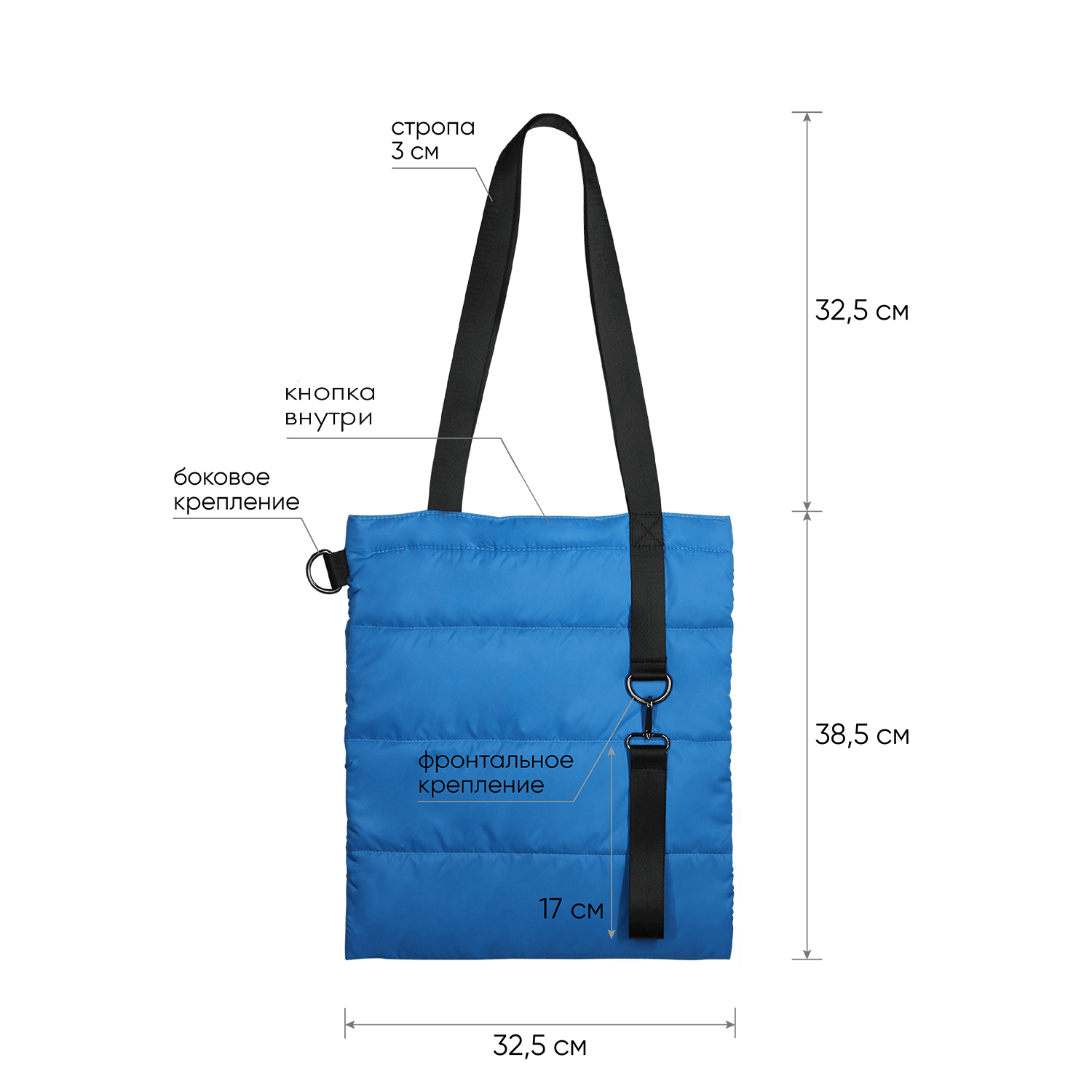 Шоппер Superbag Bubble, стёганый, с магнитной кнопкой (голубой с черным)-4