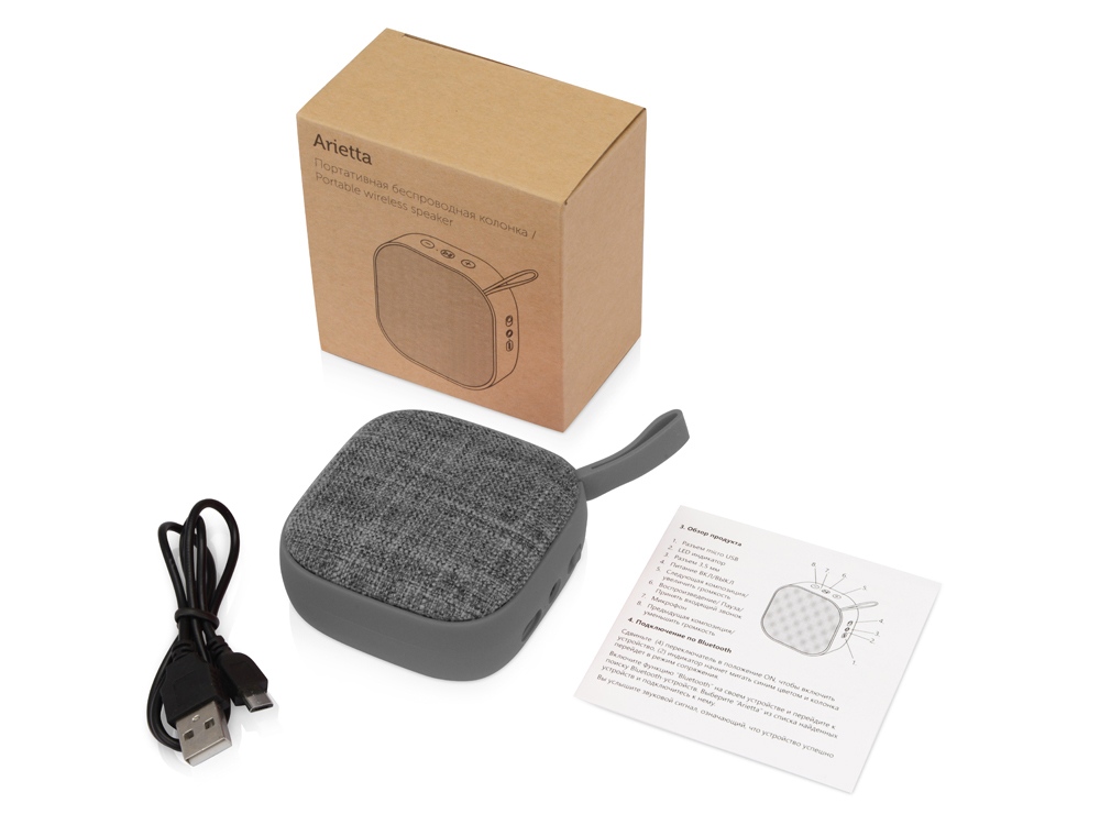 Портативная колонка Arietta, серый-2