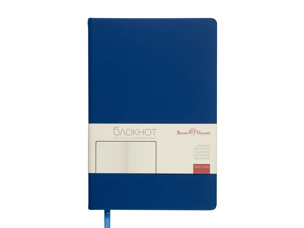 Блокнот А5 Megapolis Velvet, синий-2