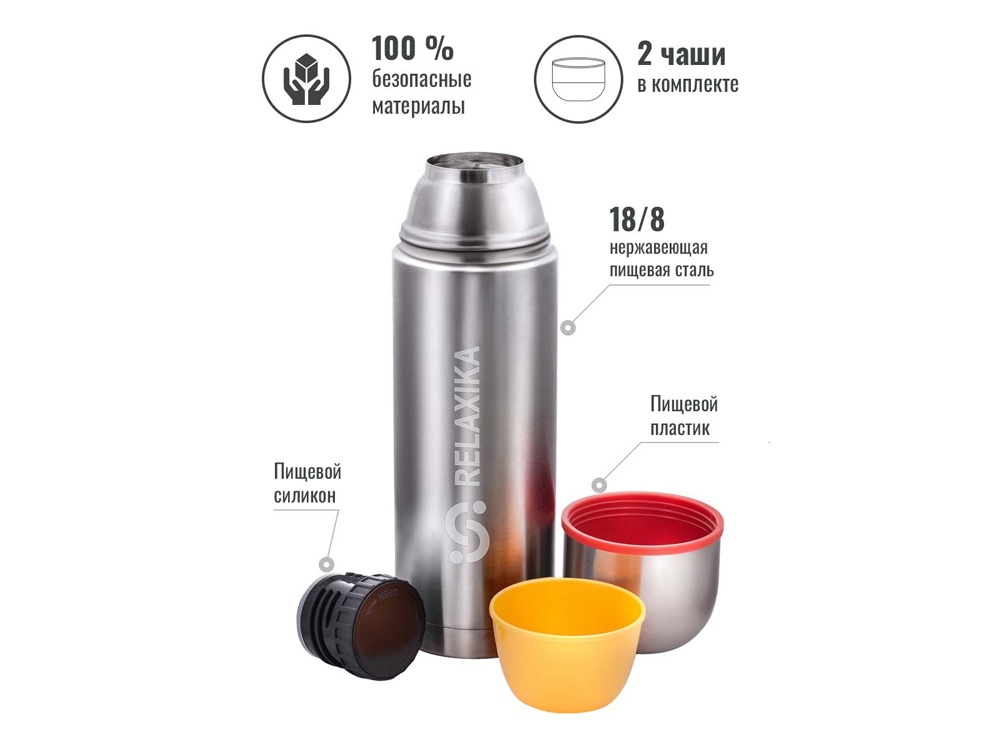 Термос Relaxika 102, 2 чашки, 1000 мл, стальной-17