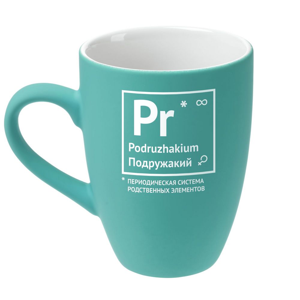 Кружка «Подружакий» с покрытием софт-тач, бирюзовая-0