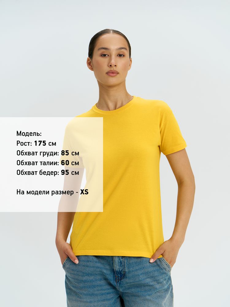 Футболка унисекс Regent 150, желтая-2