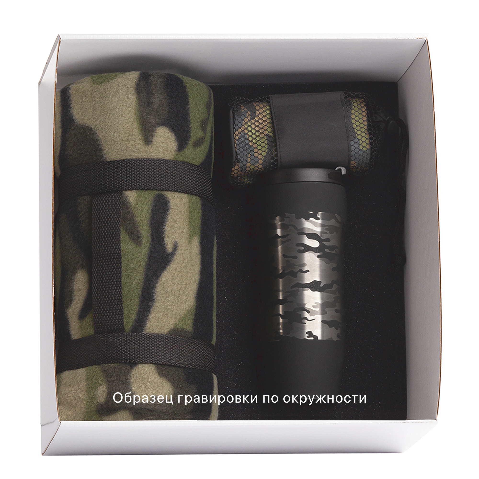 Набор  "Защитнику Отечества" 3 предмета, коробка-2