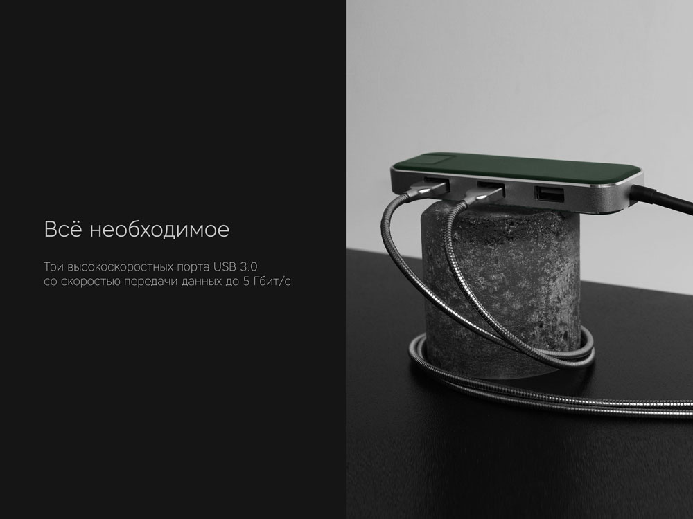 Хаб USB Rombica Type-C Chronos Green-7