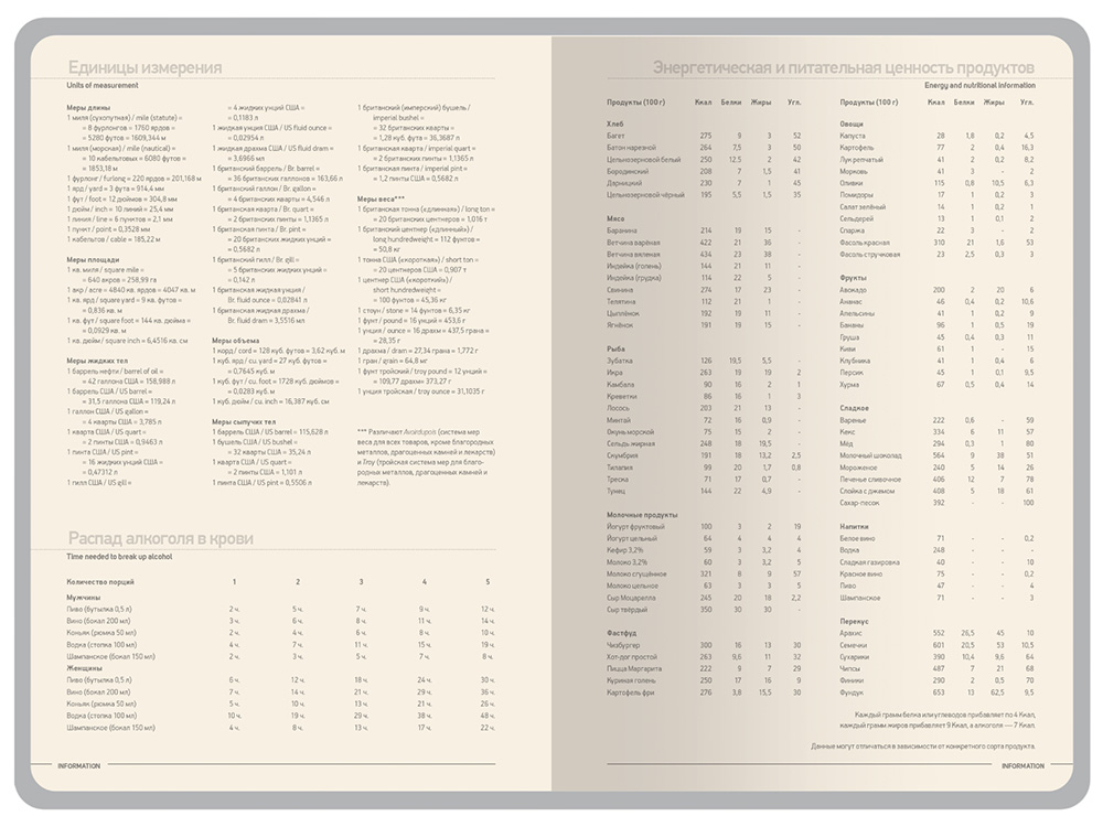 Ежедневник А5 Megapolis Color New soft-touch, светло-серый-6
