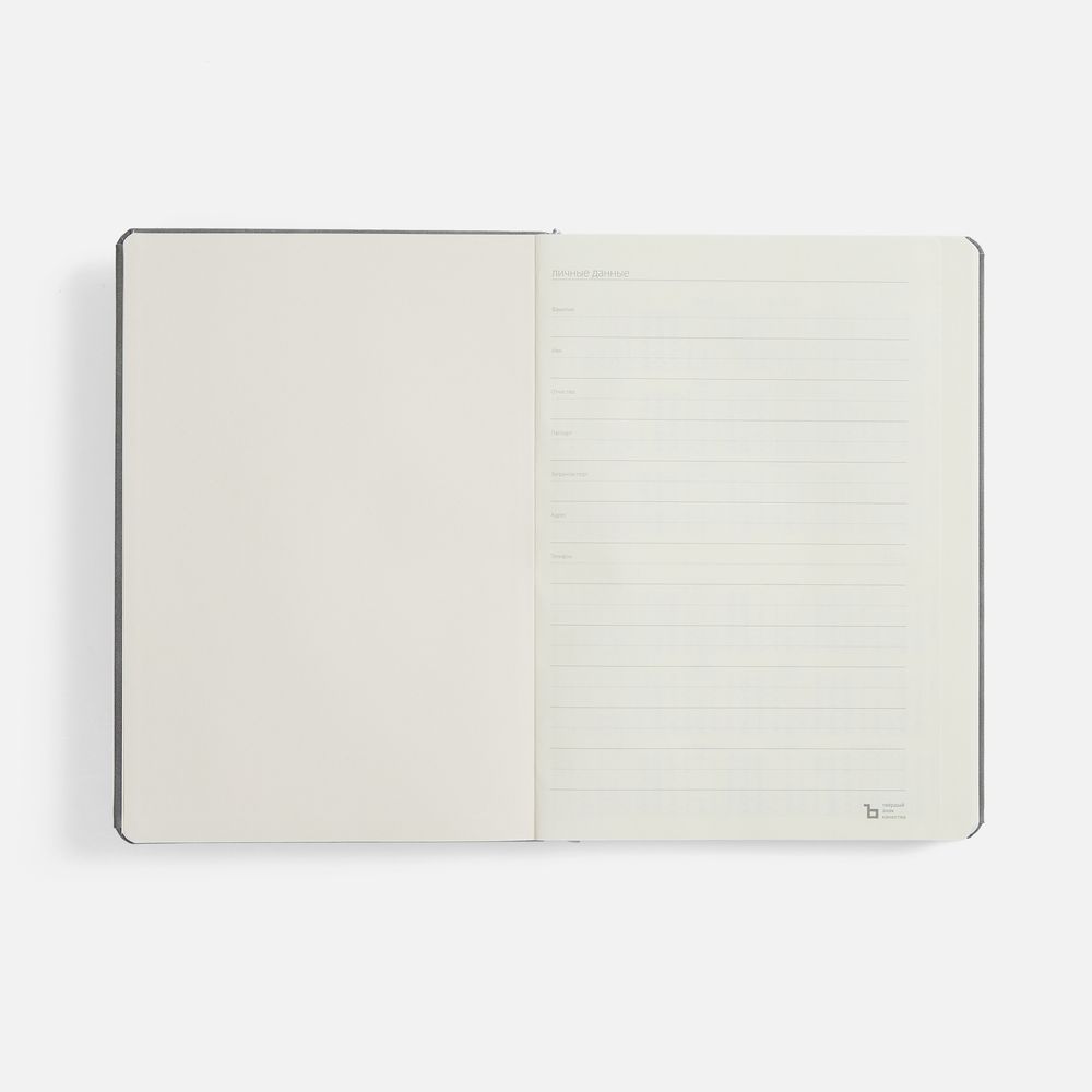 Ежедневник Urban Metal, недатированный, серый-2