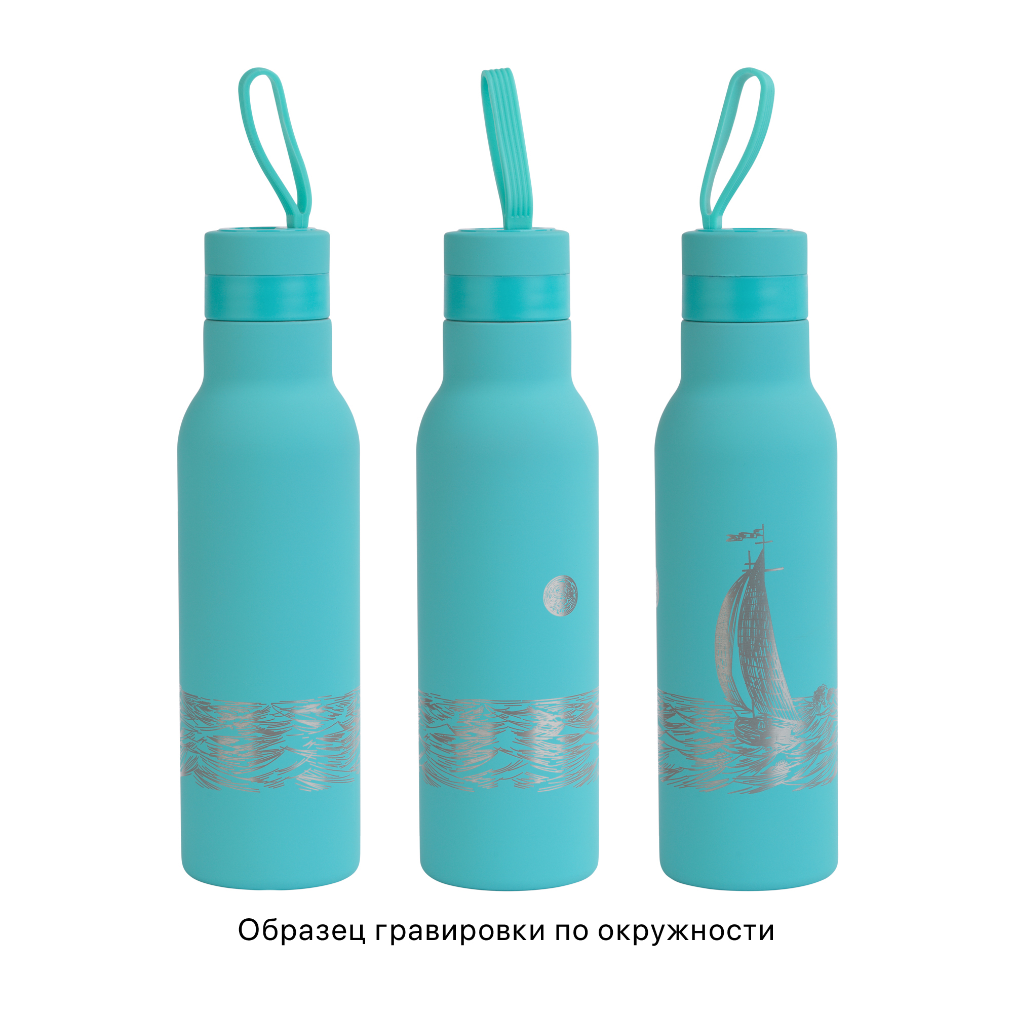 Бутылка для воды "Фитнес" 700 мл, покрытие soft touch-4