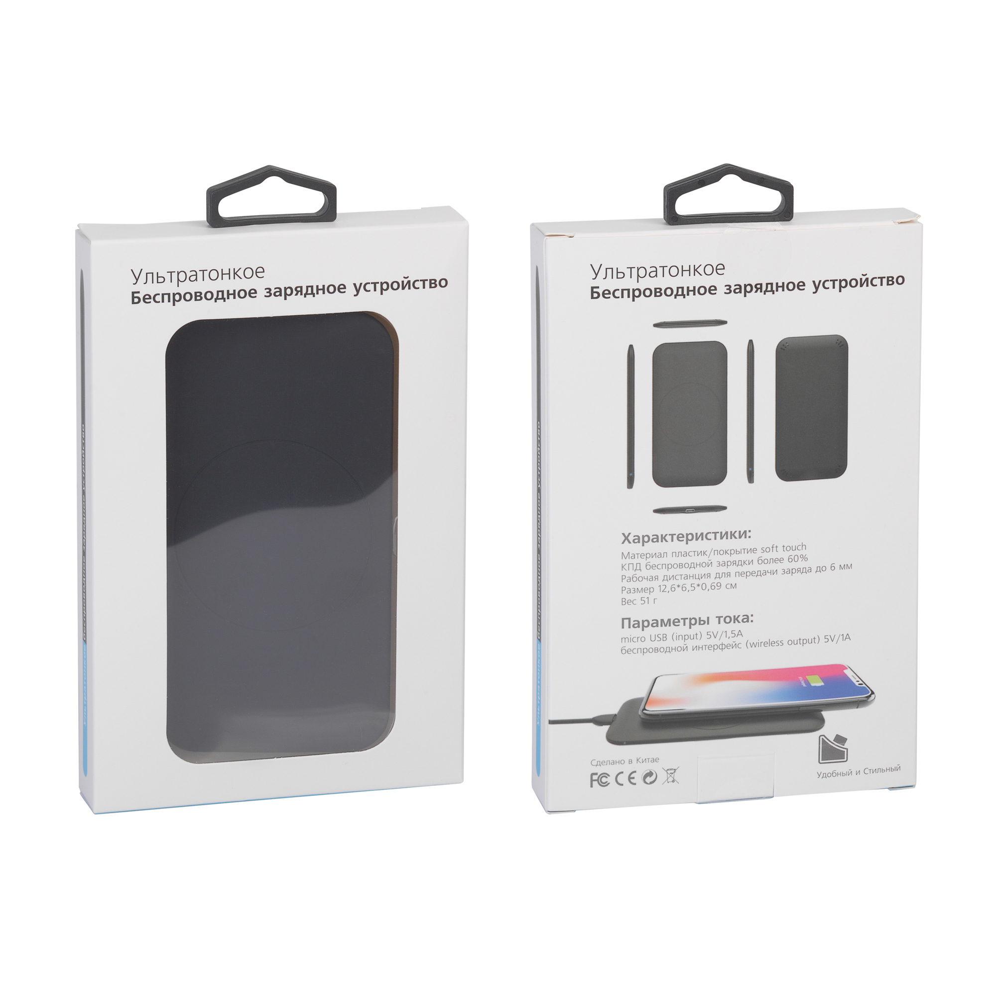 Настольное беспроводное зарядное устройство "Slim SOFTTOUCH"-5