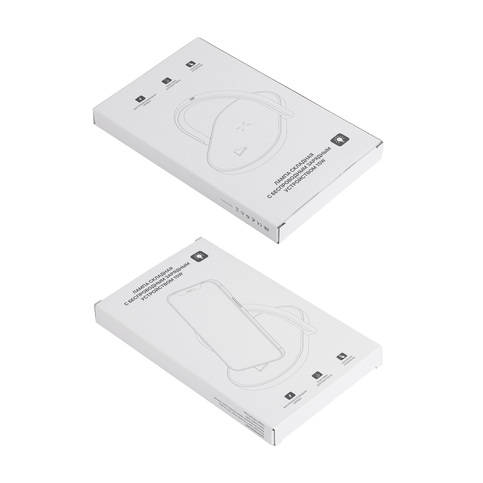 Лампа складная с беспроводным (15W) зарядным устройством "Sky Light"-5