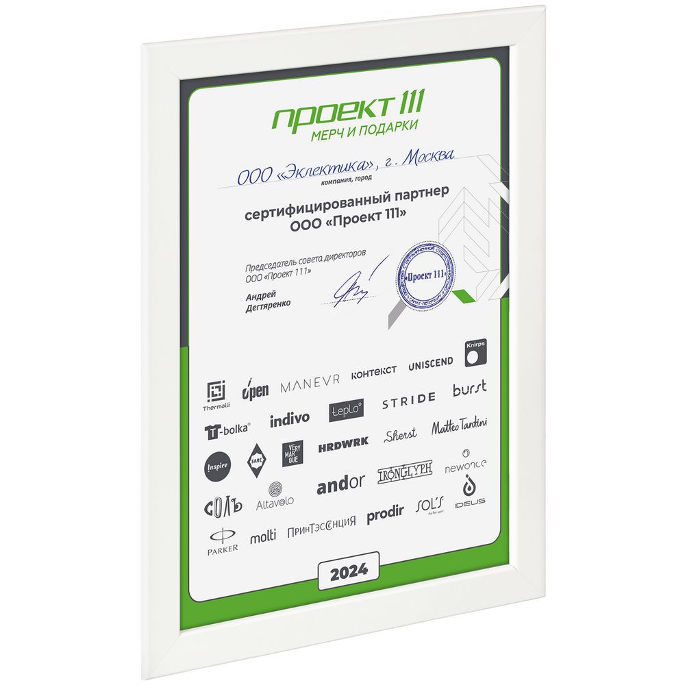 Рамка Wonderwork, белая-0