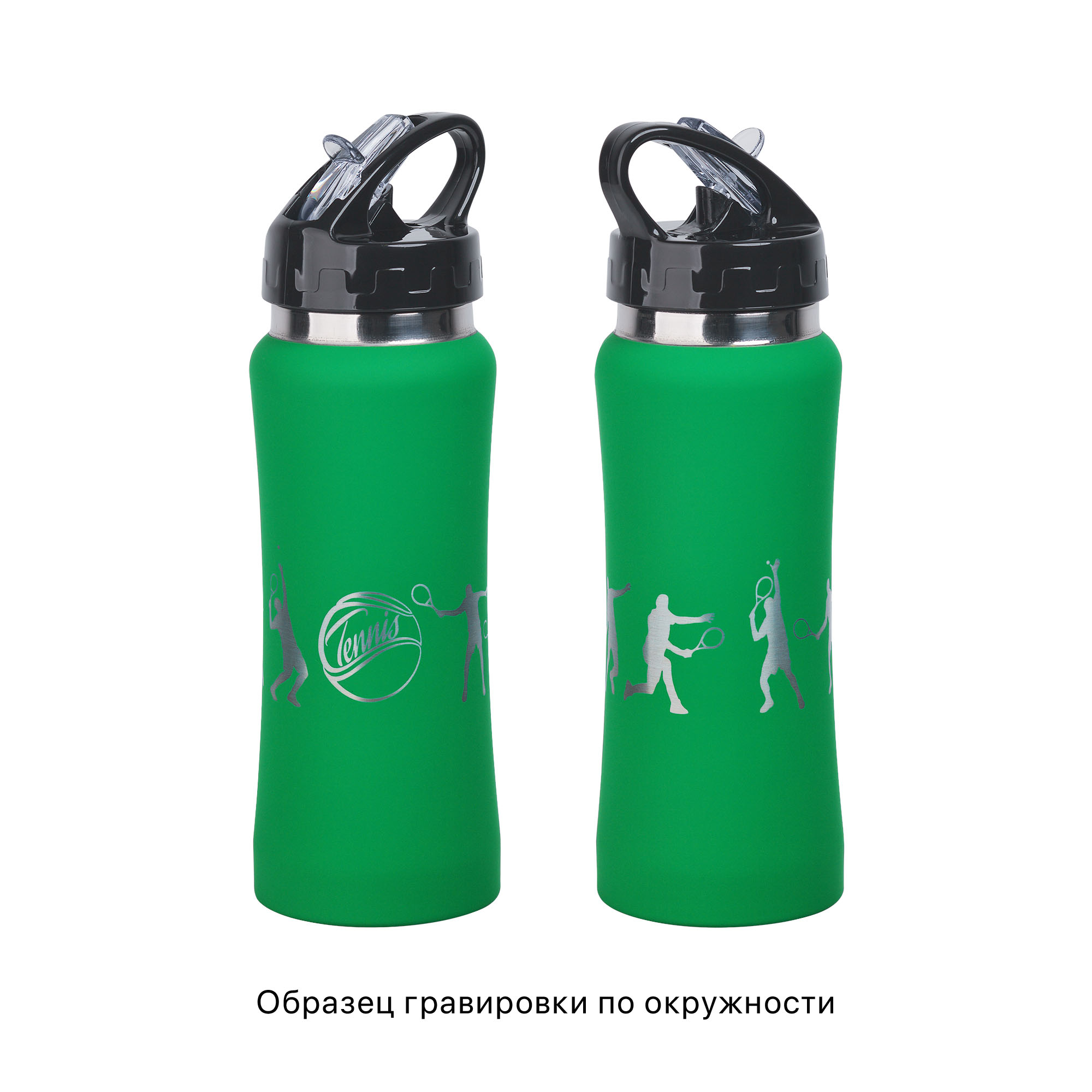 Бутылка для воды "Индиана" 600 мл, покрытие soft touch-3