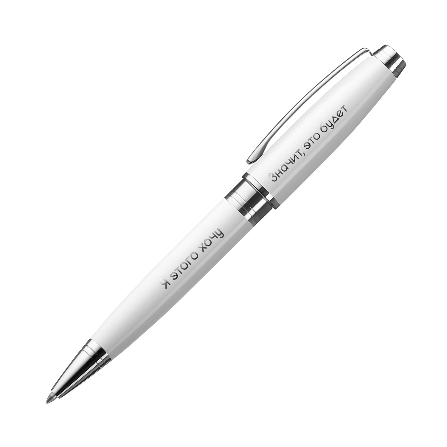Шариковая ручка Сопрано (Soprano), белая-3