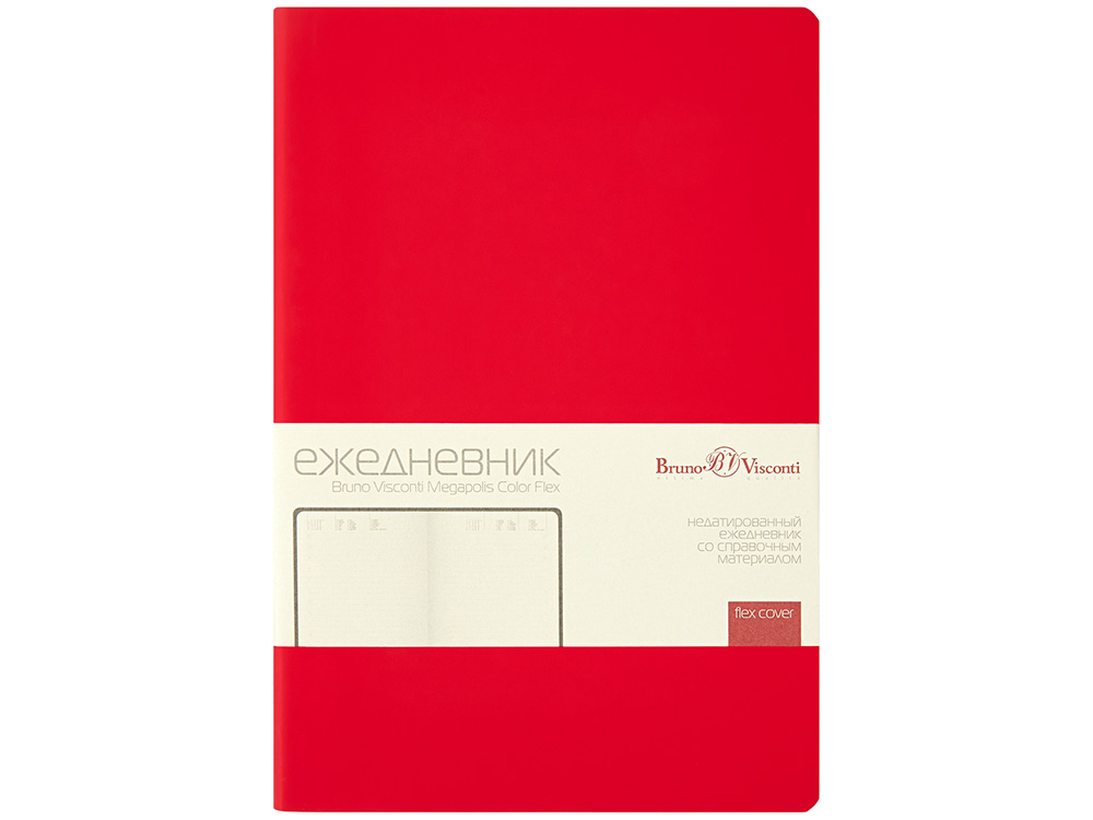 Ежедневник недатированный А5 Megapolis Color Flex New, красный-1