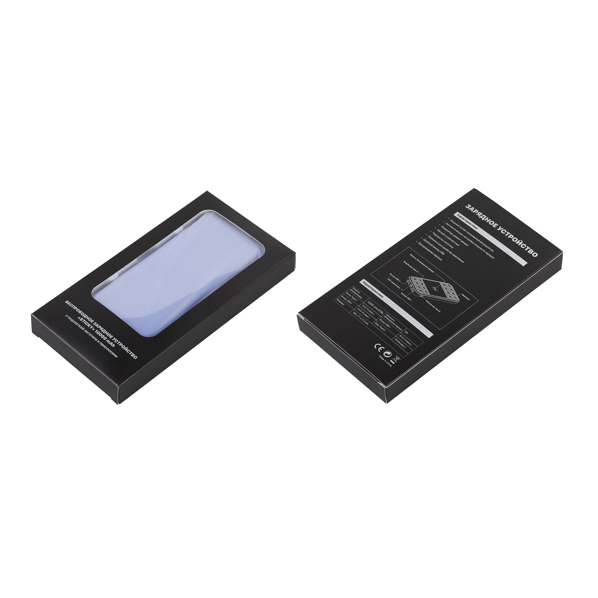 Беспроводное зарядное устройство "Sticky SOFTTOUCH", 10000 mAh с подсветкой логотипа и присосками-5