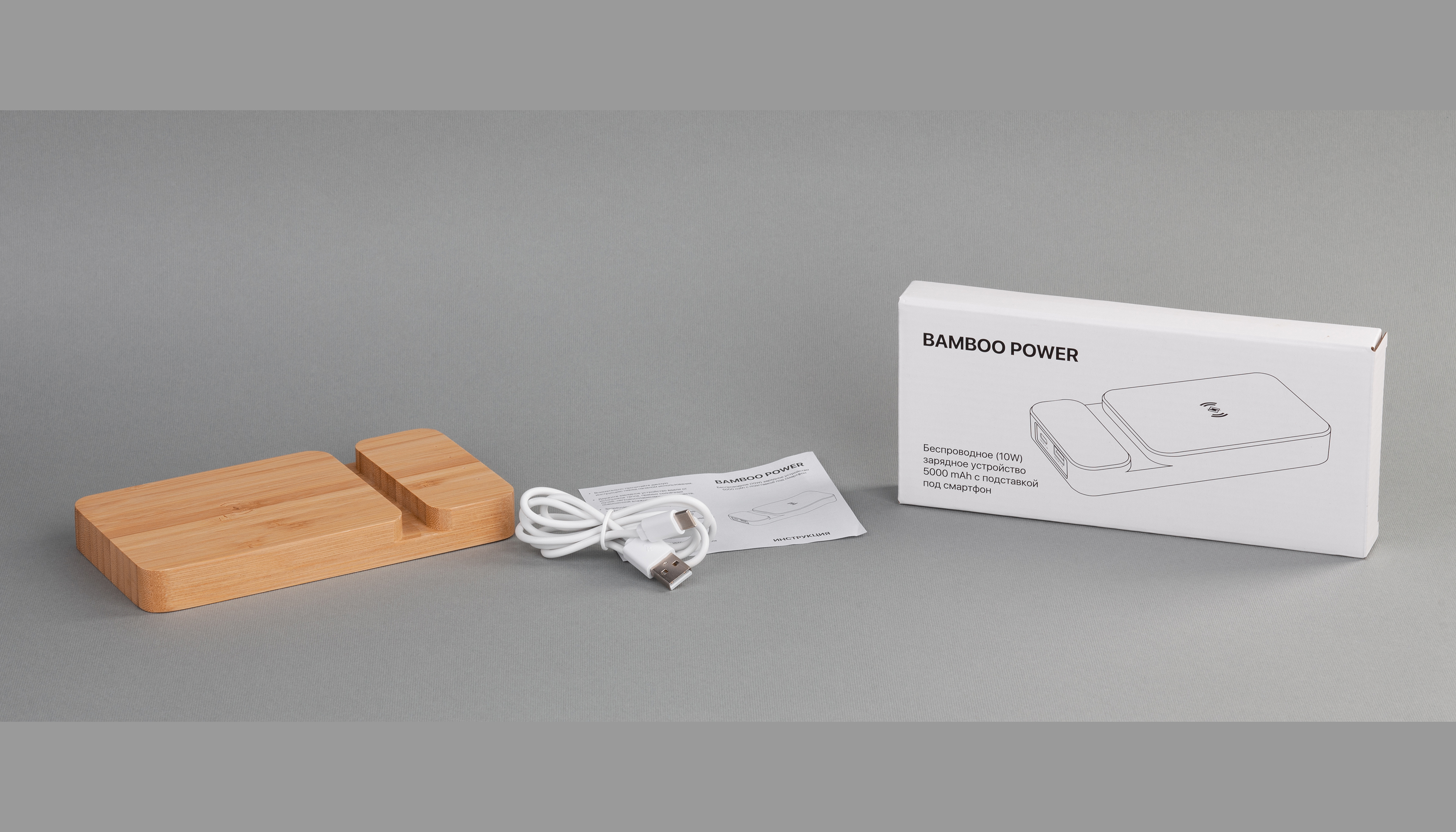 Беспроводное (10W) зарядное устройство "Bamboo Power" 5000 mAh с подставкой под смартфон, бамбук-5