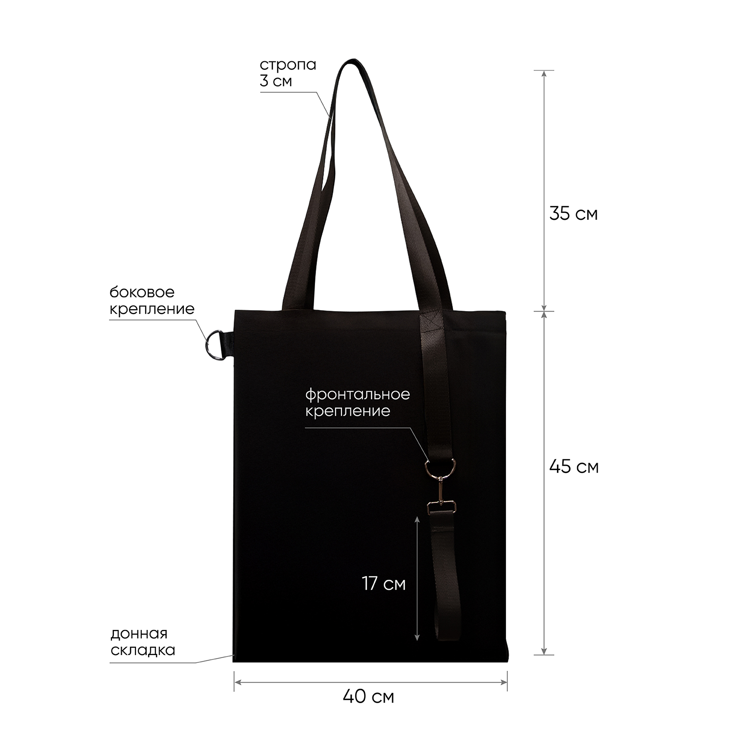 Шоппер Superbag Big (черный)-4