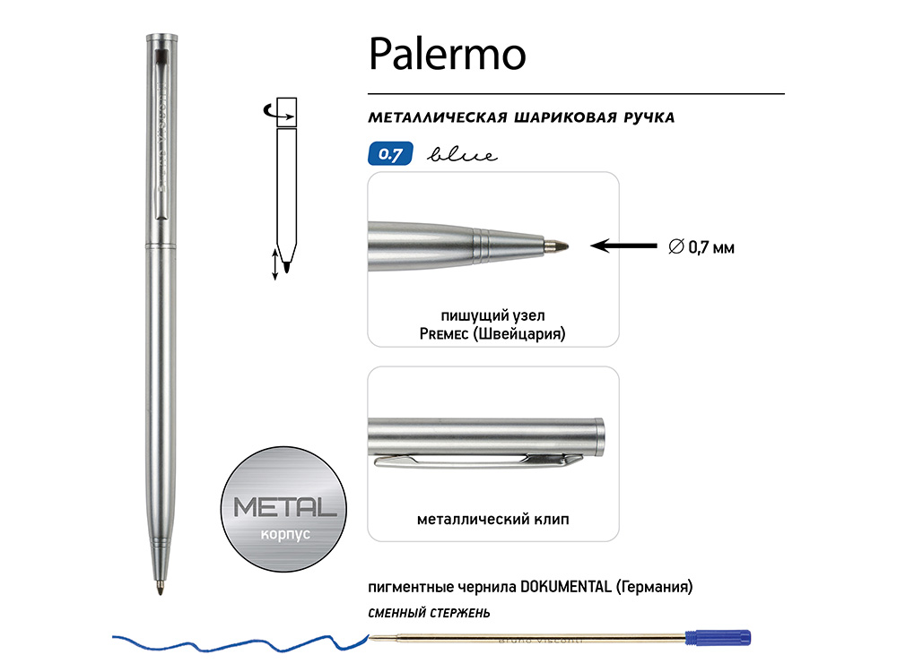 Ручка шариковая автоматическая BrunoVisconti® PALERMO цвет корпуса серебряный, 0.7 мм-2