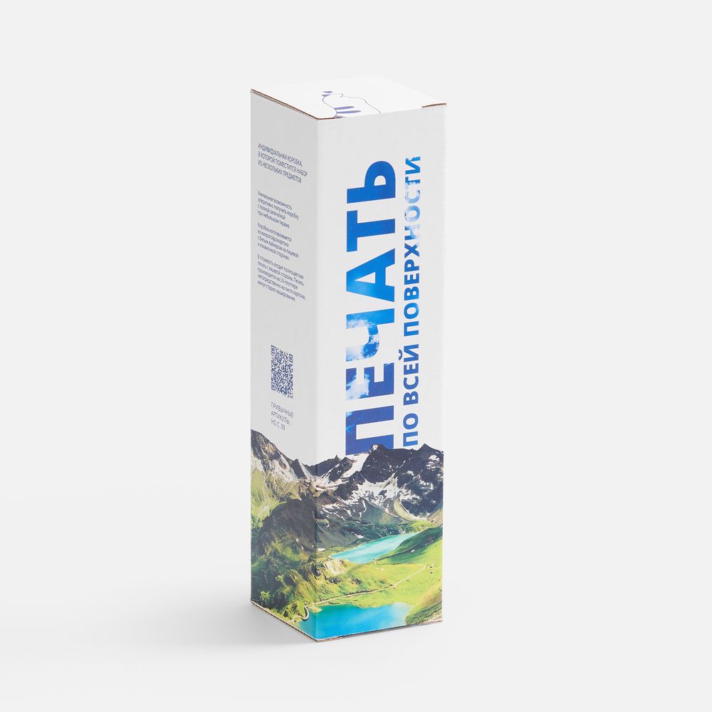 Коробка с полноцветной печатью для термоса Plain 750-0