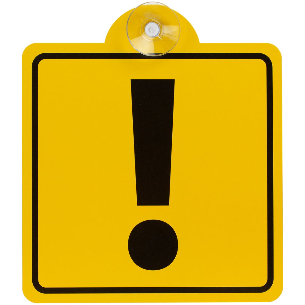 Знак автомобильный на присоске «Начинающий водитель»-1