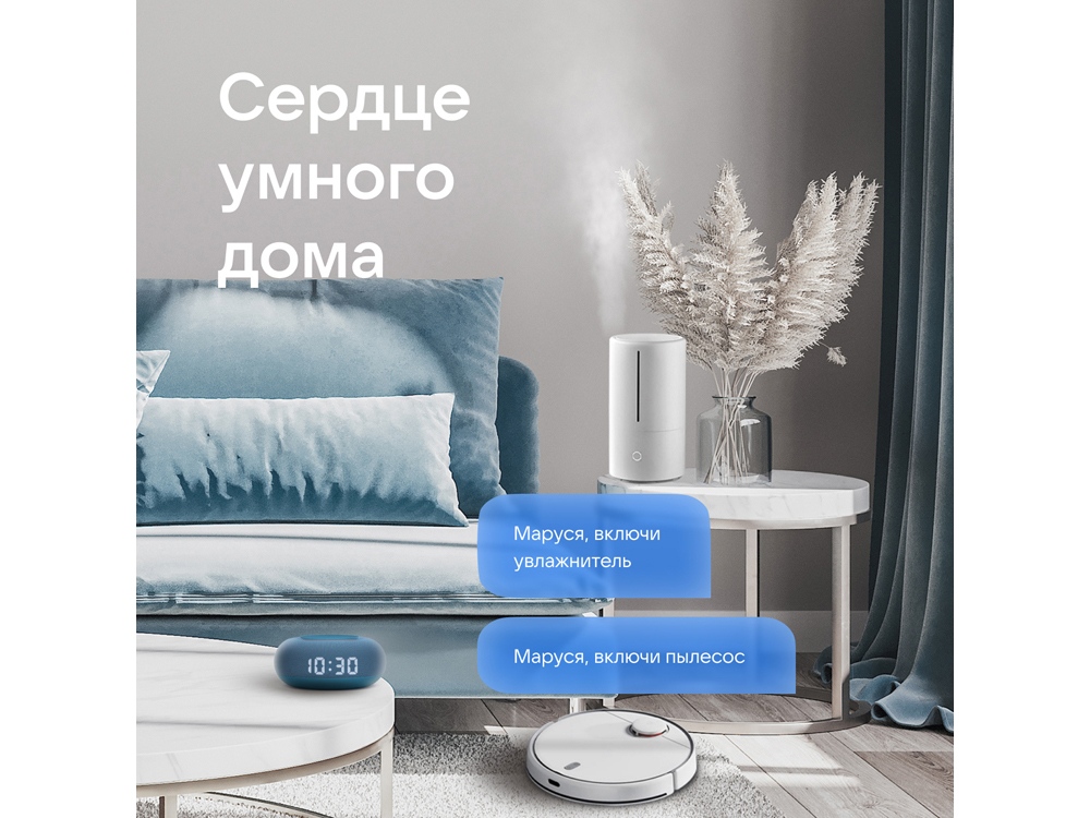 Умная колонка VK Капсула Мини с голосовым помощником Марусей, морской синий-12